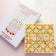Birthday Cake White Chocolate Confetti Bar | Add On
